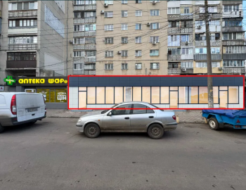 Одесса//Небесной сотни(Маршала Жукова)