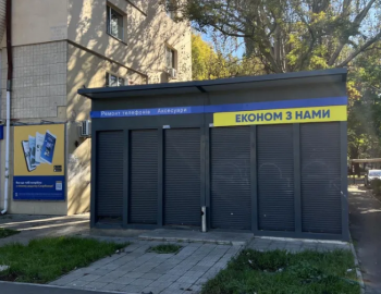 Одеса//