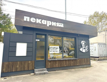 Одесса//Космонавтов